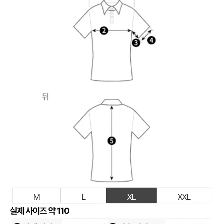 메종 키츠네 폭스 헤드 카라 반팔티 XL