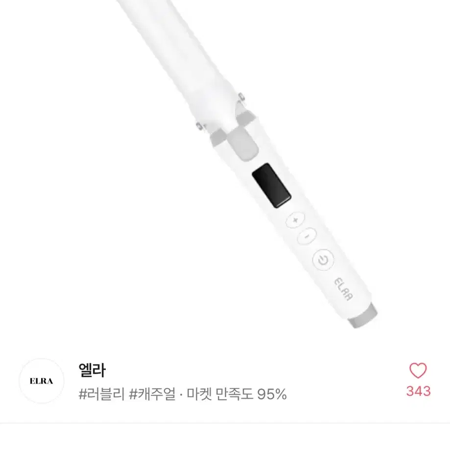 32mm 봉고데기