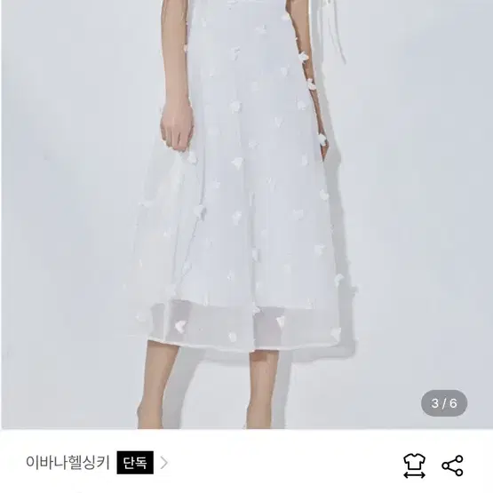 이바나헬싱키 moi dress 모이 드레스 M(66)