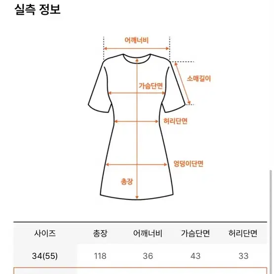 이바나헬싱키 moi dress 모이 드레스 M(66)