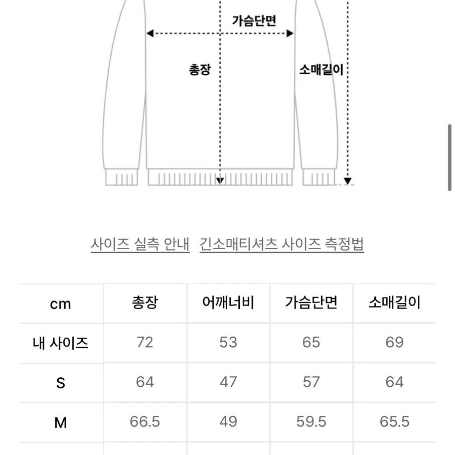 디스이즈네버댓 맨투맨