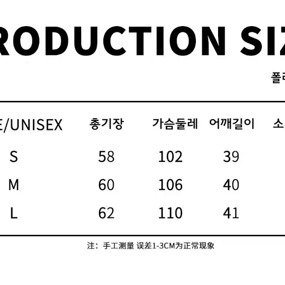 JIKOO 지쿠 스트라이프 집업자켓 브라운 뽀글이 별 차이나카라 후리스