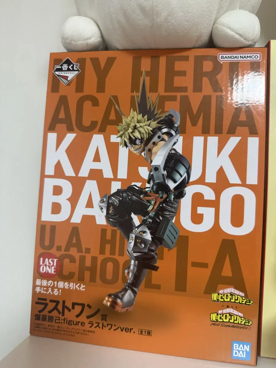 Hiroaka Bakugo Last One Figures