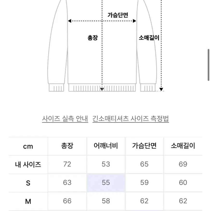 피지컬 에듀케이션 디파트먼트 맨투맨