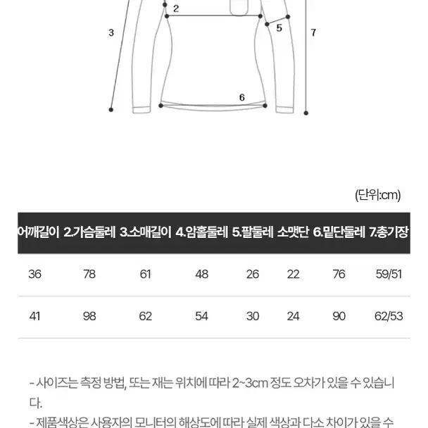 리치무드 액션 홀커 긴팔티셔츠 halter 홀터넥 에이블리 지그재그 교신