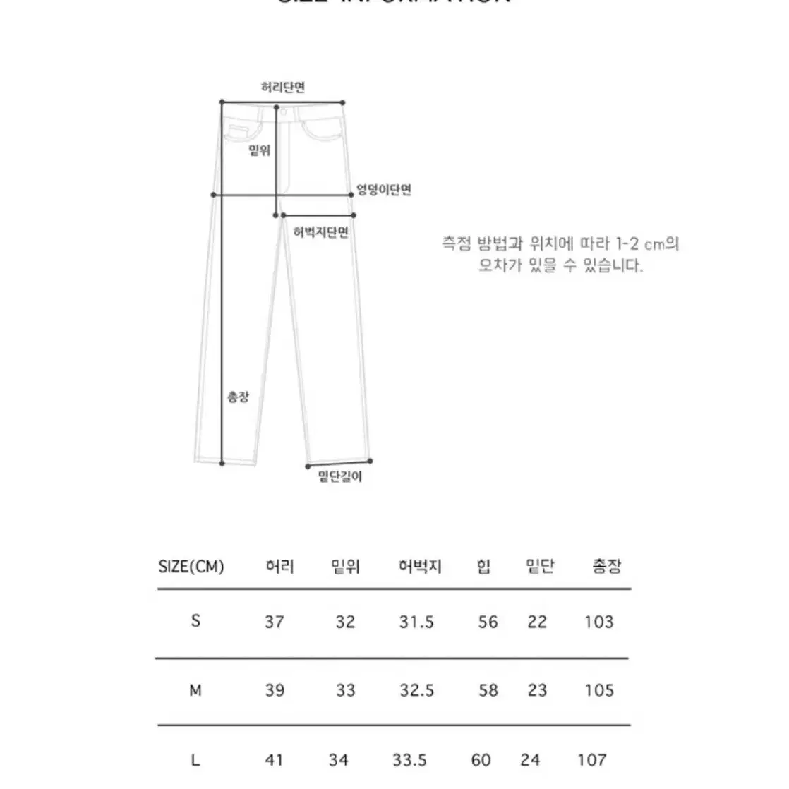 새상품 블렘토 포텟 키 링 진 s사이즈