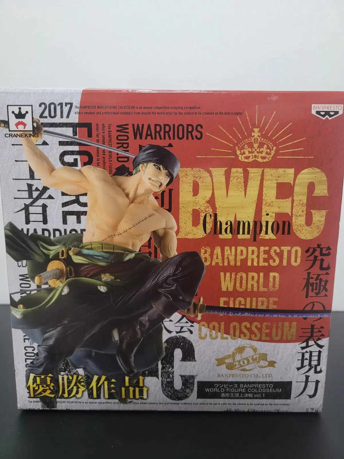 Vahn Presto ONEPIECE BWFC King of the Shapers Summit Vol.1 Zoro Figure (Unsealed)