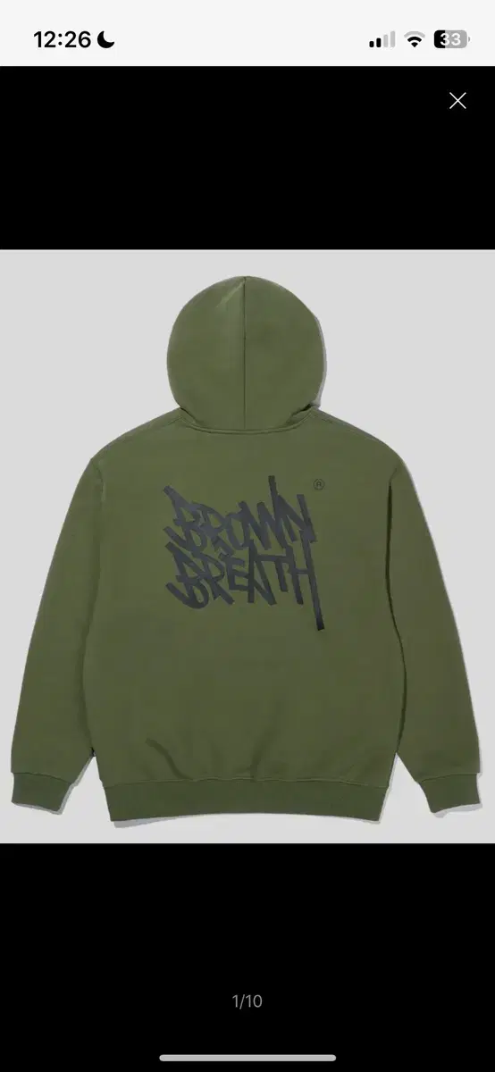 Brownbreath Khaki Hoodie