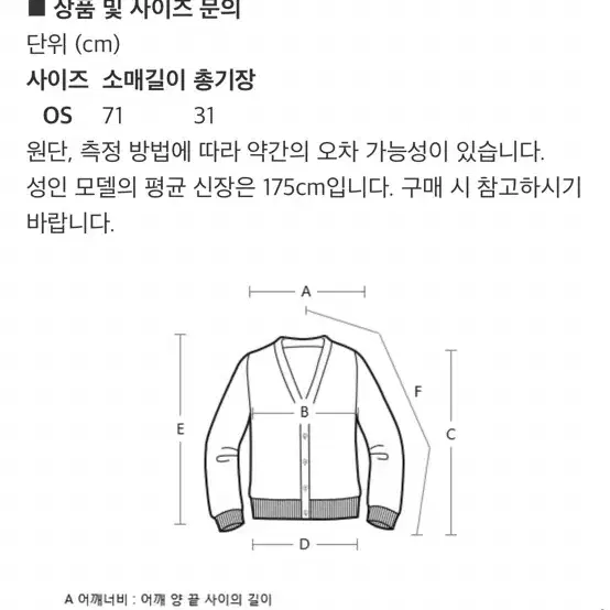 시슬리 볼레로 니트 가디건 블랙 원사이즈 새상품