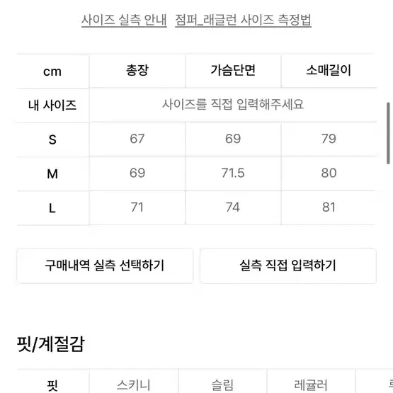 나이스 고스트 클럽 유광패딩 블랙 색상 급처 오늘만