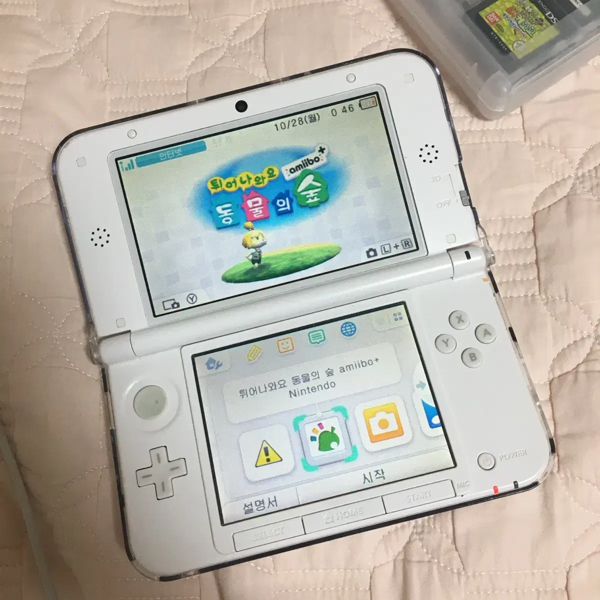 닌텐도 3ds xl 화이트 판매합니다