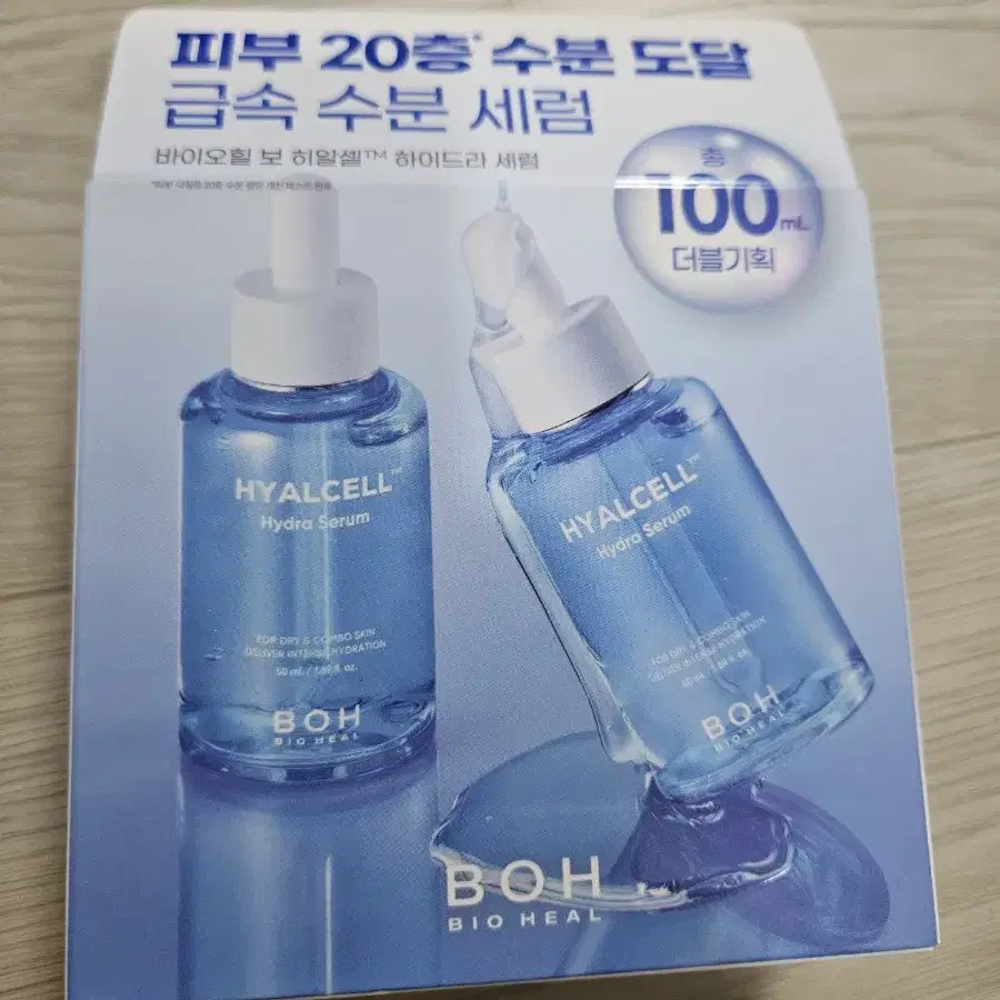 바이오힐보 하이드라 세럼 50ml