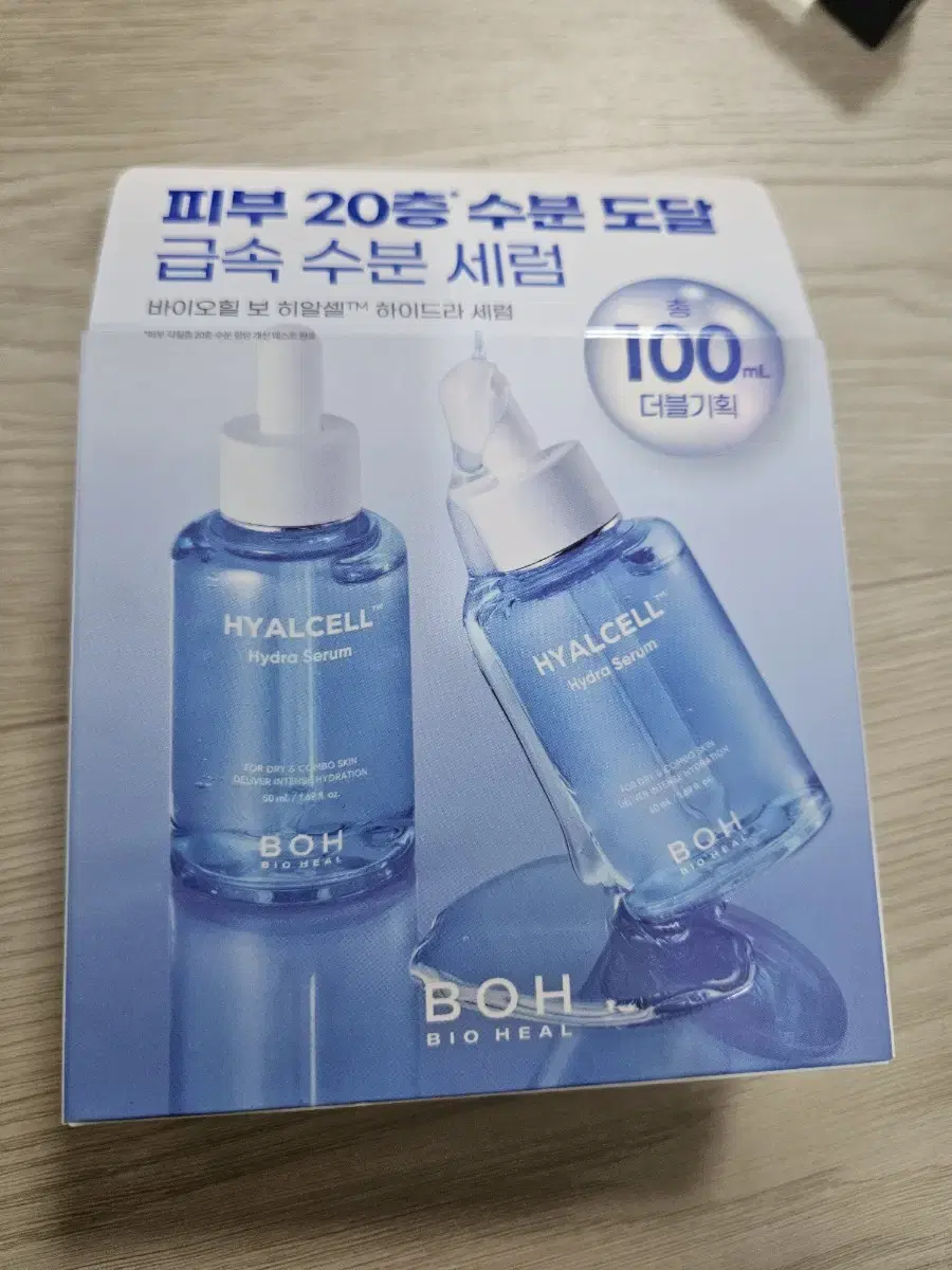 바이오힐보 하이드라 세럼 50ml