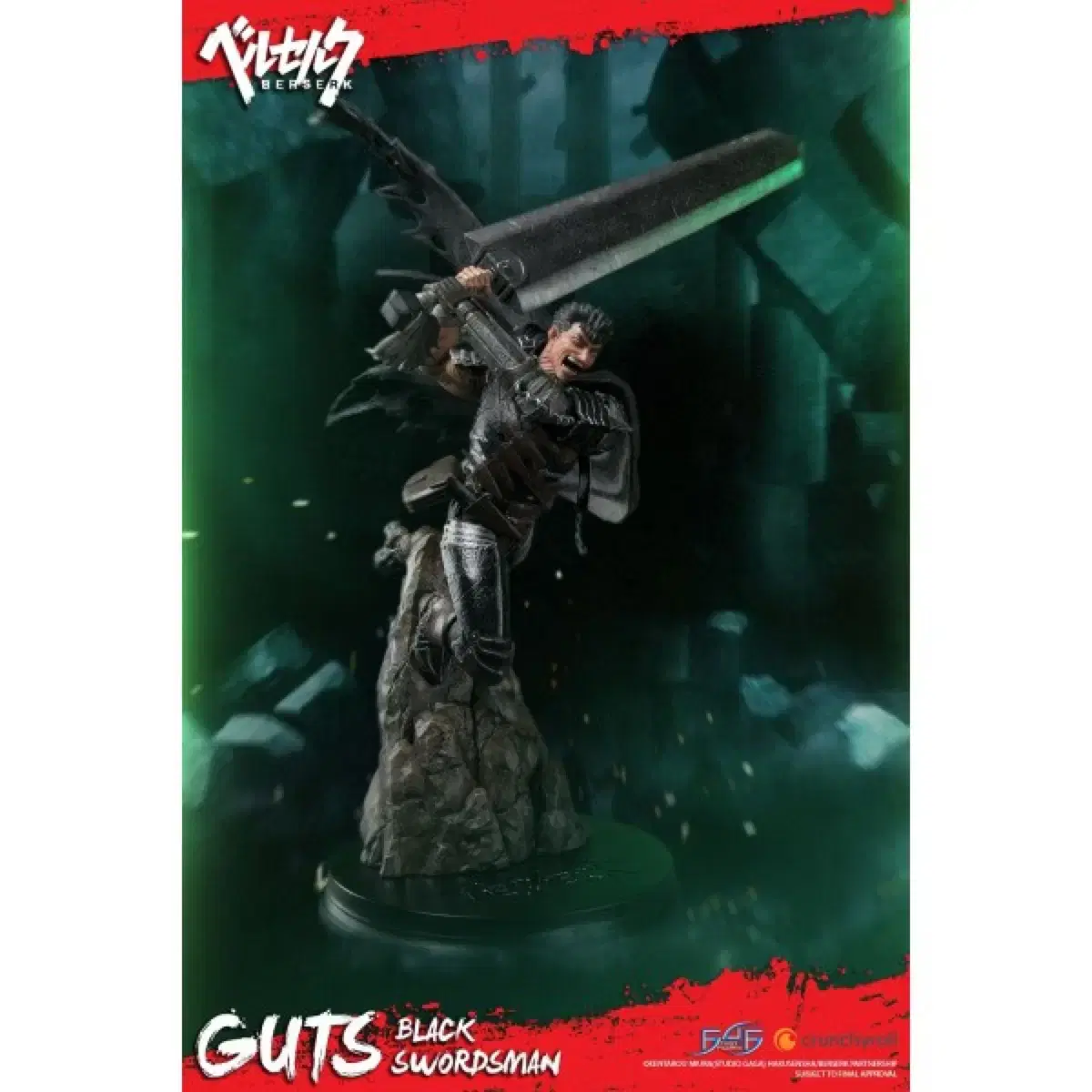 F4F Berserk Katsu Resin Statues for Sale