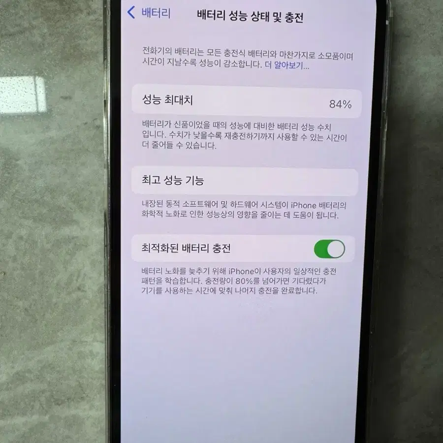 아이폰13pro 128