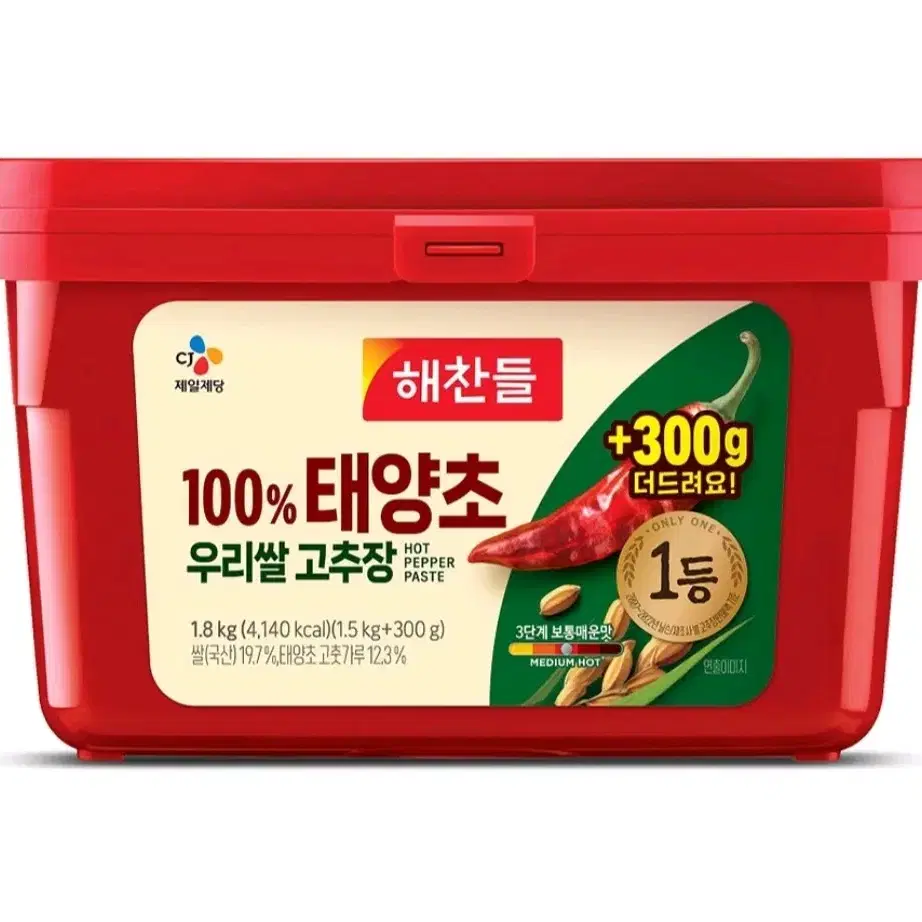 해찬들 100%태양초 우리쌀 고추장 1.8kg