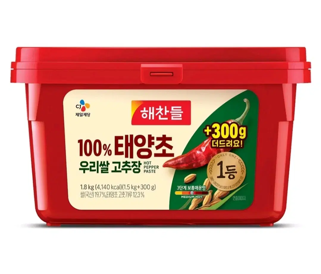 해찬들 100%태양초 우리쌀 고추장 1.8kg