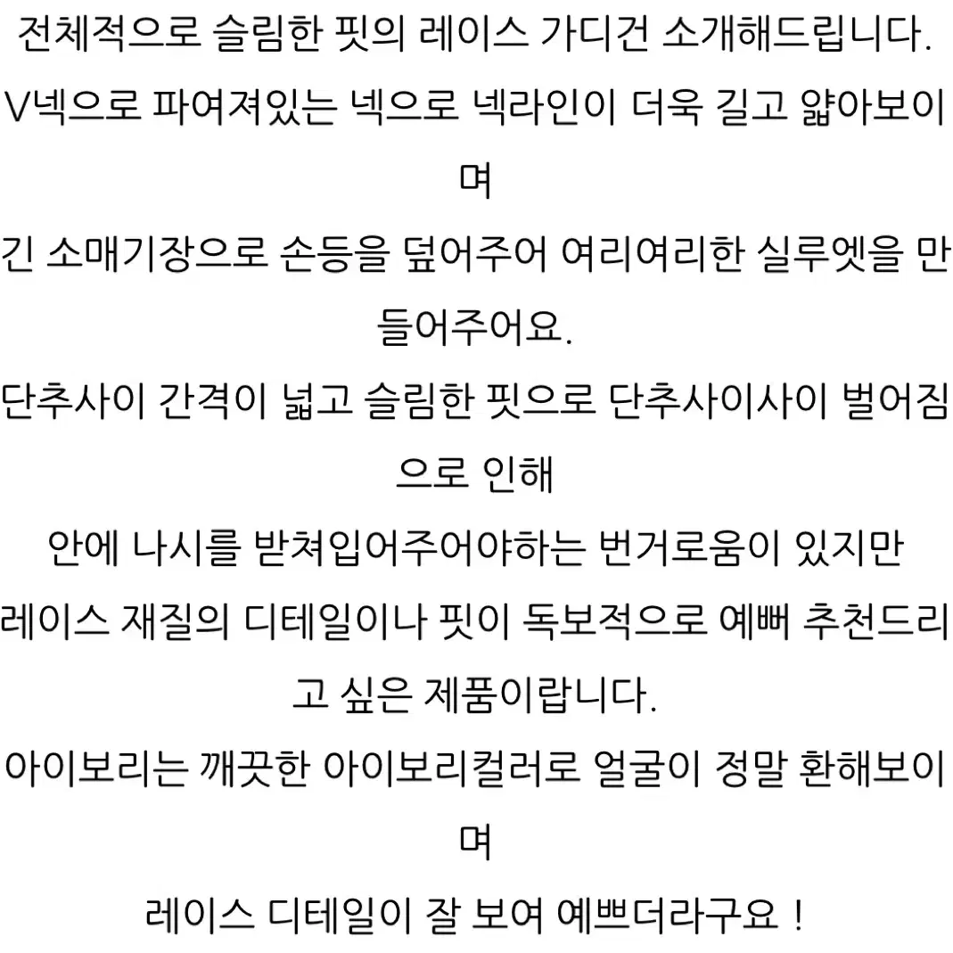 르아브르 도프 레이스 v가디건 블랙