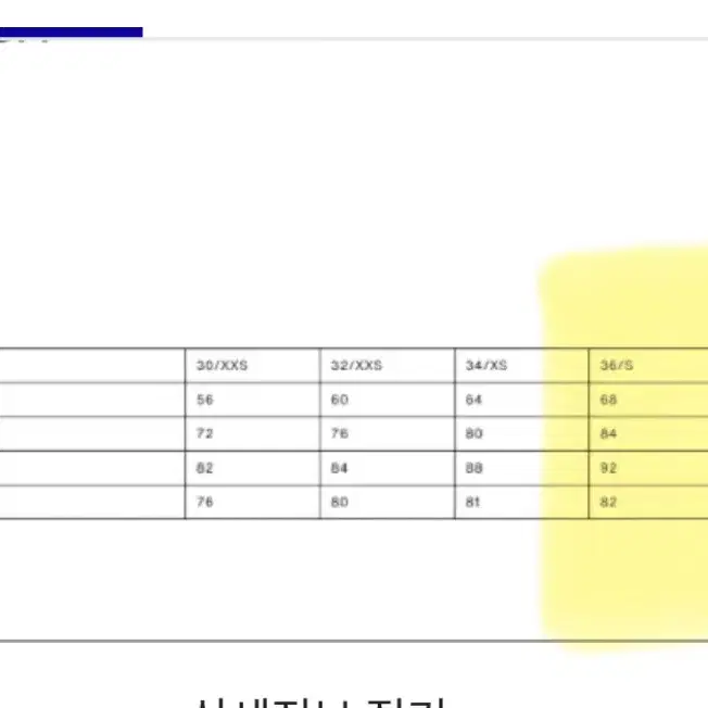 아크네스튜디오 레인보우 긴팔 티셔츠