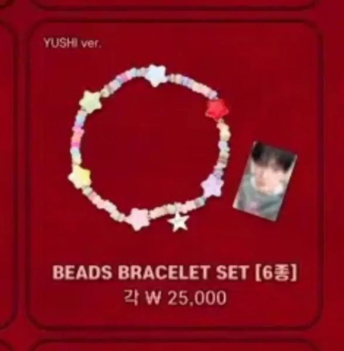 NCT wish Uushi Bracelet MD