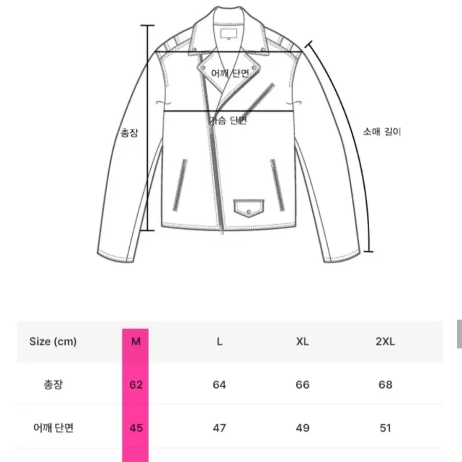 도프제이슨 M 램스킨 100 라이더 자켓