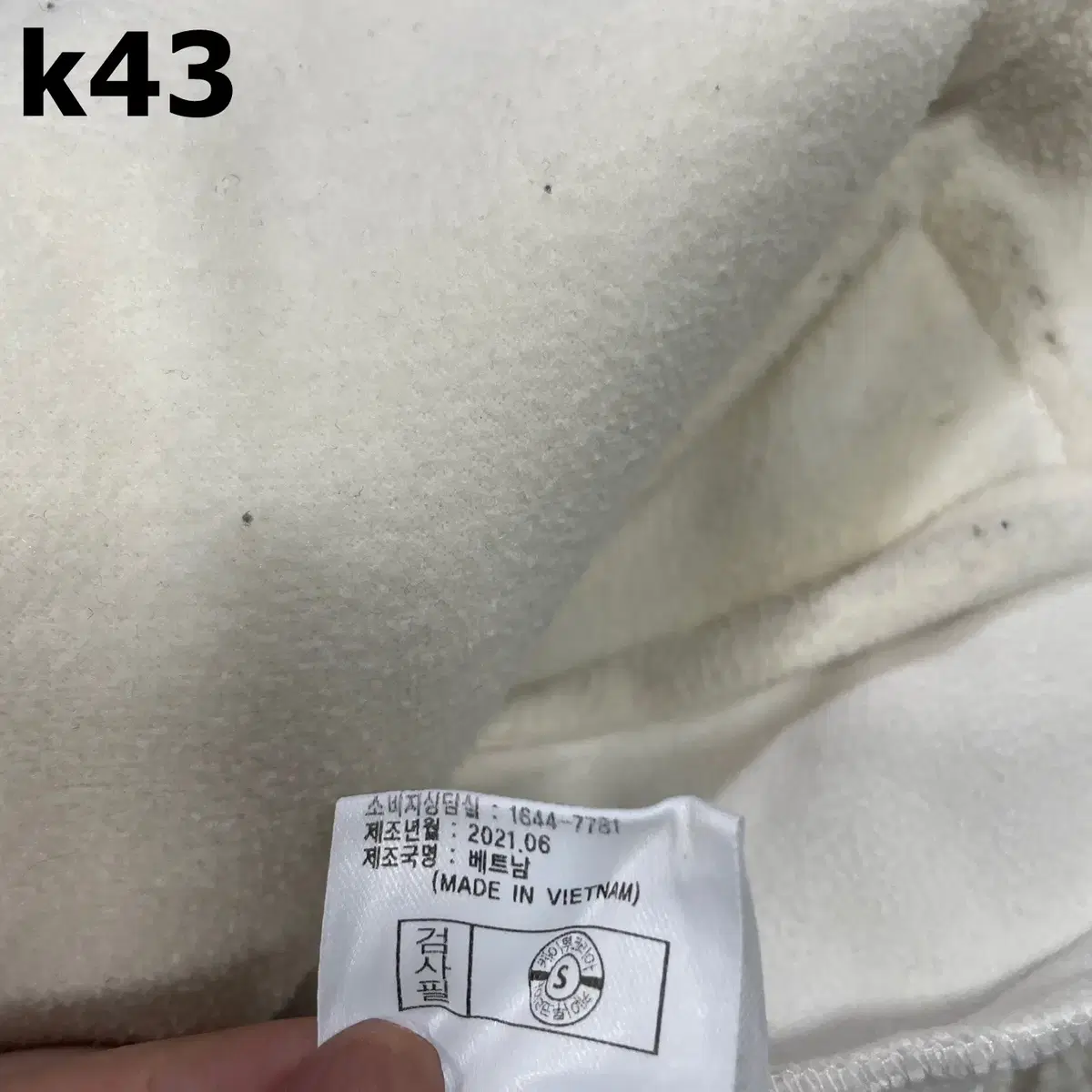 [90] K2 공용 비숑 뽀글이 후드 집업 자켓 K43