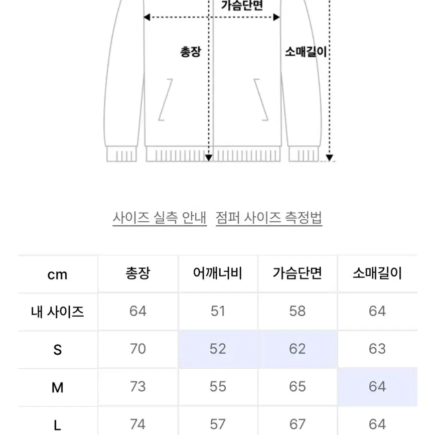 아디다스 BB 트랙 셋업