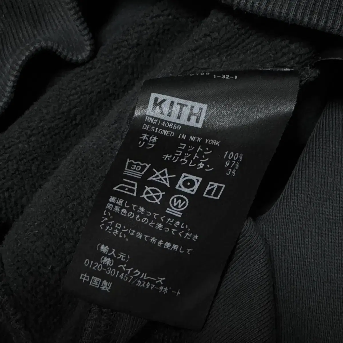 키스 (KITH) 후드 L (착샷O)