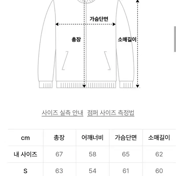 (무료배송)MA-1 자켓 올리브 L사이즈 (커버낫) ~11/30 판매