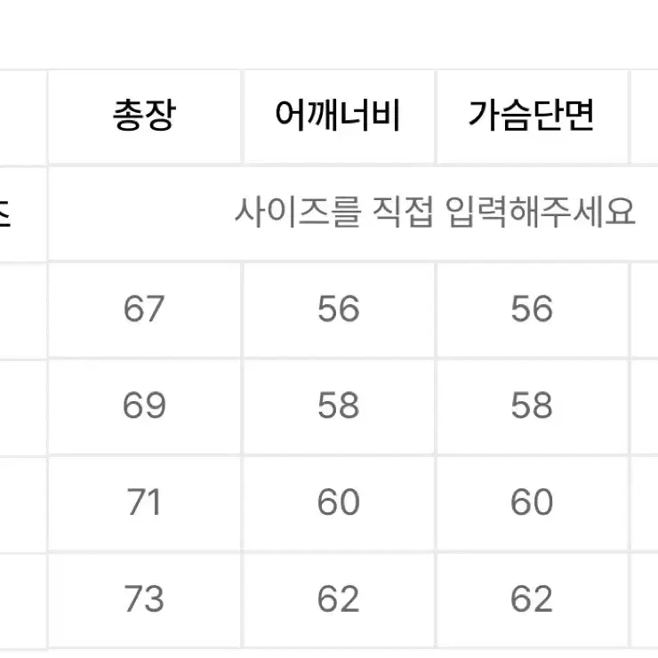 예일 후드집업