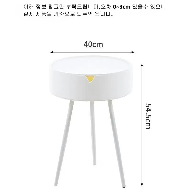 (무료배송&AS보장)원형 사이드 테이블 침대협탁 40*54.5cm