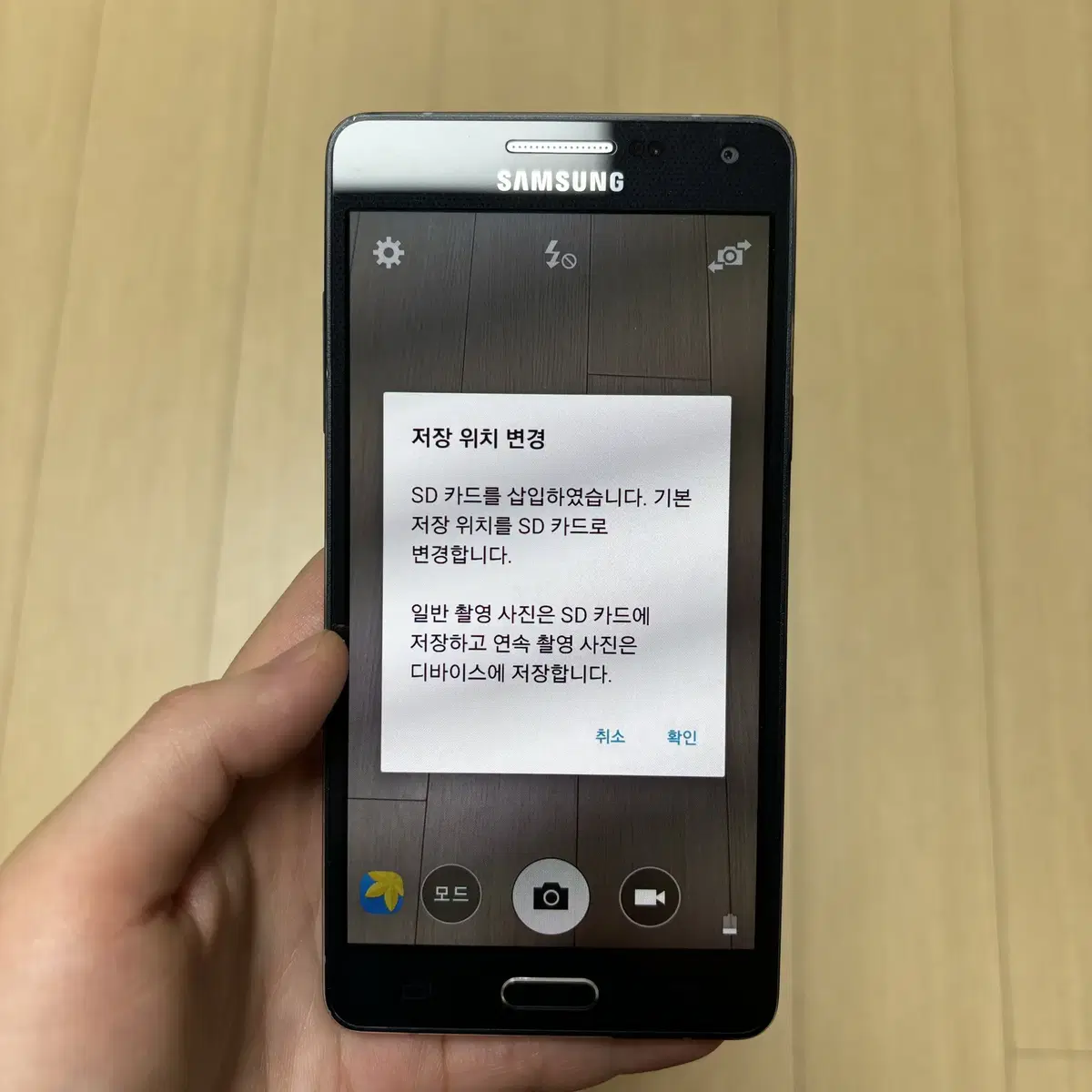 삼성 갤럭시 Samsung Galaxy A5 핸드폰 (상태 최상급)