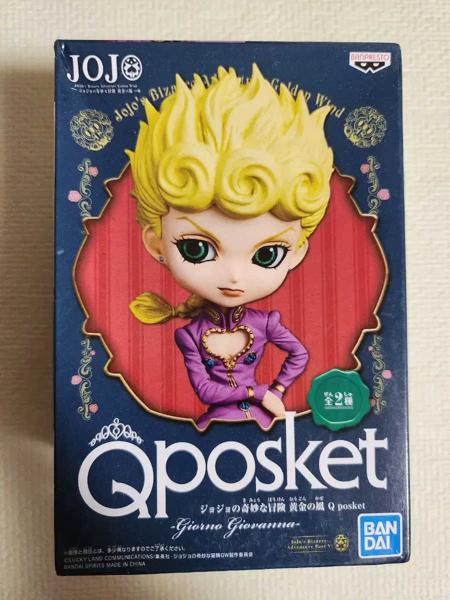 QFosket is selling JoJo's Bizarre Adventure figures.