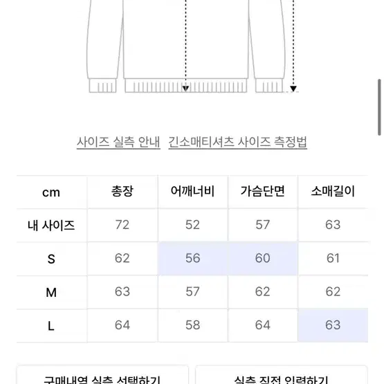 etce 리버서블 니트 m