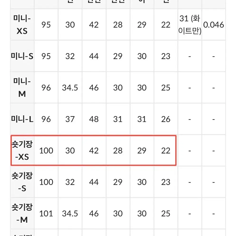 원로그 어텀 원턱 핀턱 슬랙스 (브라운,그레이,아이보리)