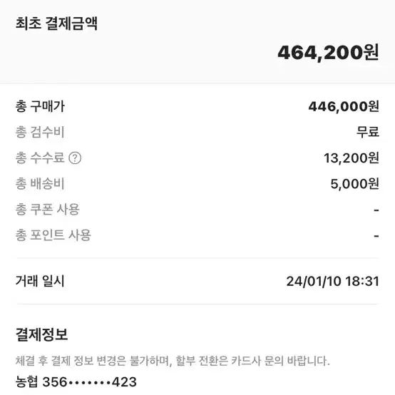 알렉산더맥퀸 오버솔 41.5