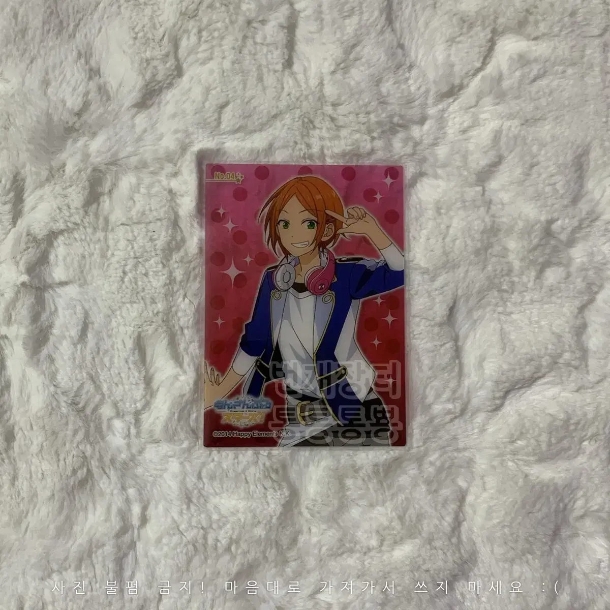 Angsta Clear Card 1st Edition Aoi hinata Twinkle Twinkle Ensemble Stars