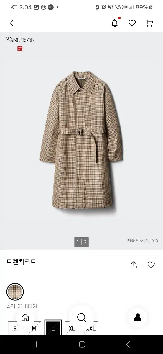 Uniqlo JW Anderson Trench Coat XL