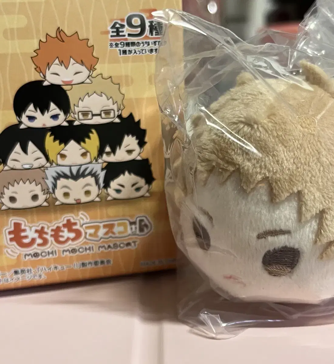 Sell Haikyuu Yaku Yukata Mochi Tsumutsumu