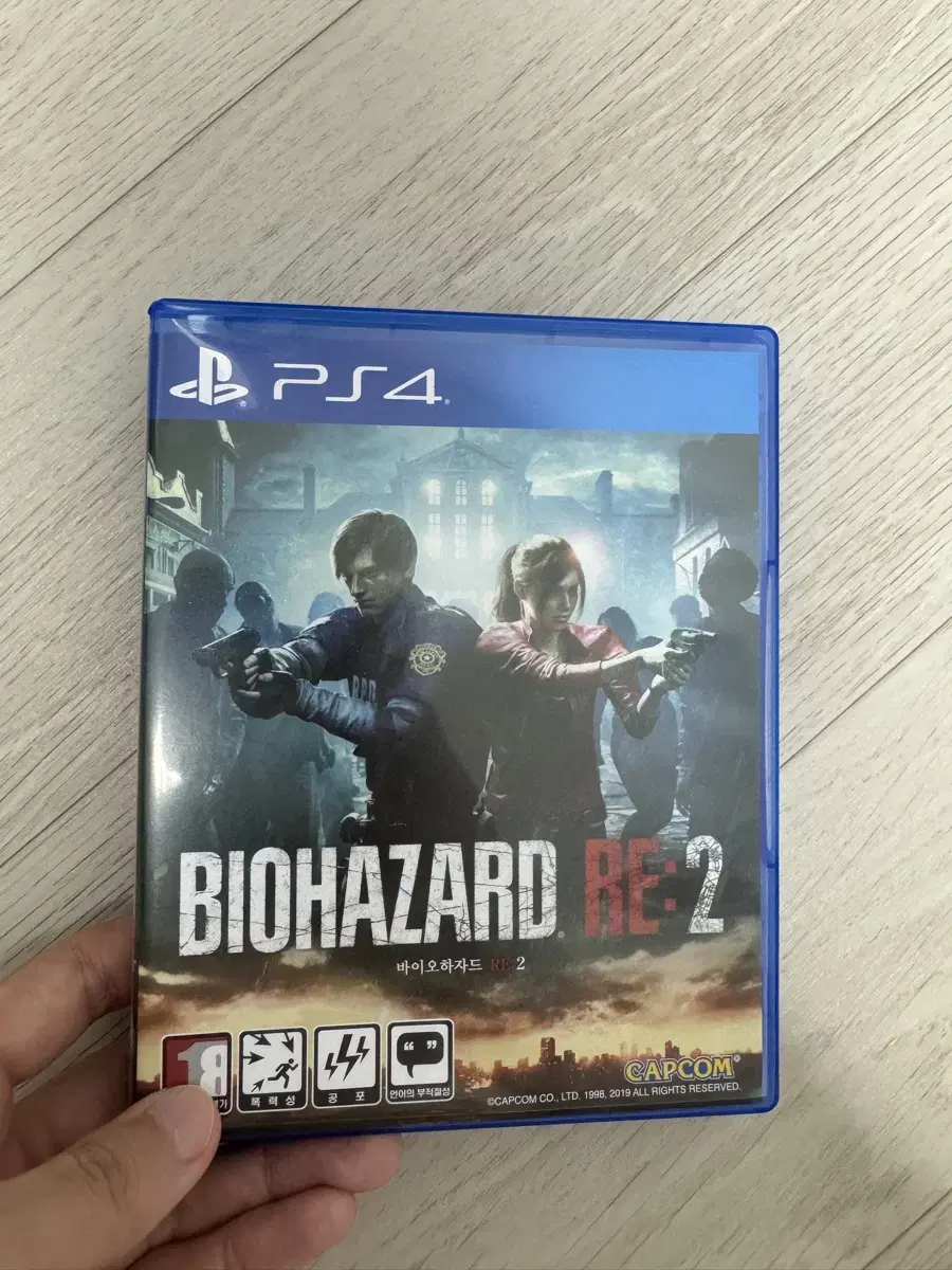 ps4, ps5 바이오하자드 re2 판매