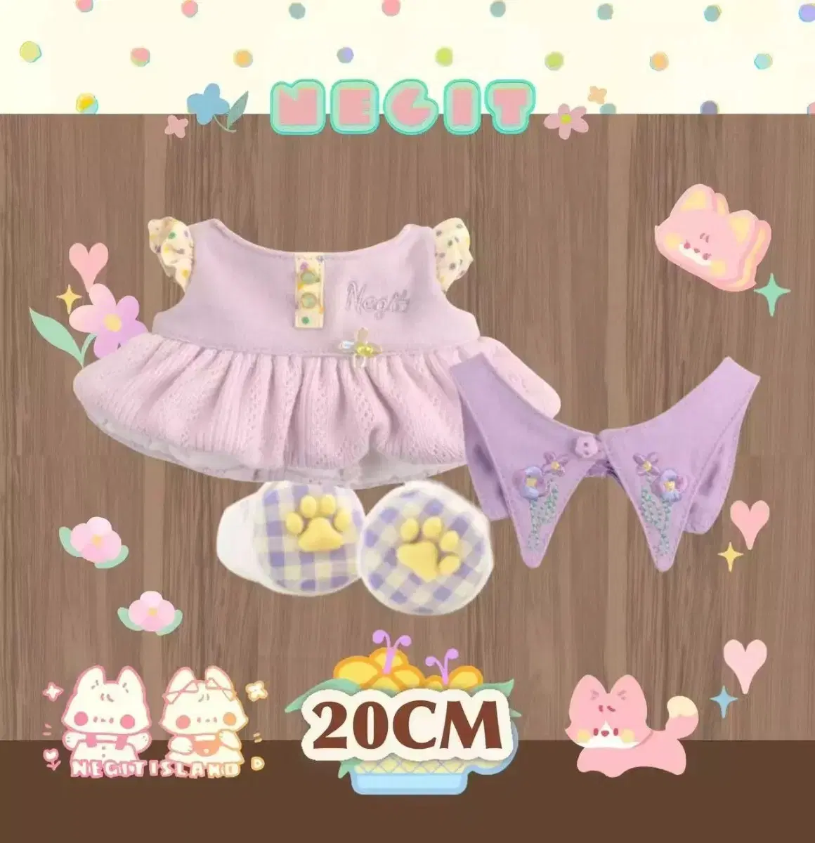 <현물/미개봉> 20cm 솜인형 옷장 두유 공작소 보라원피스 양도