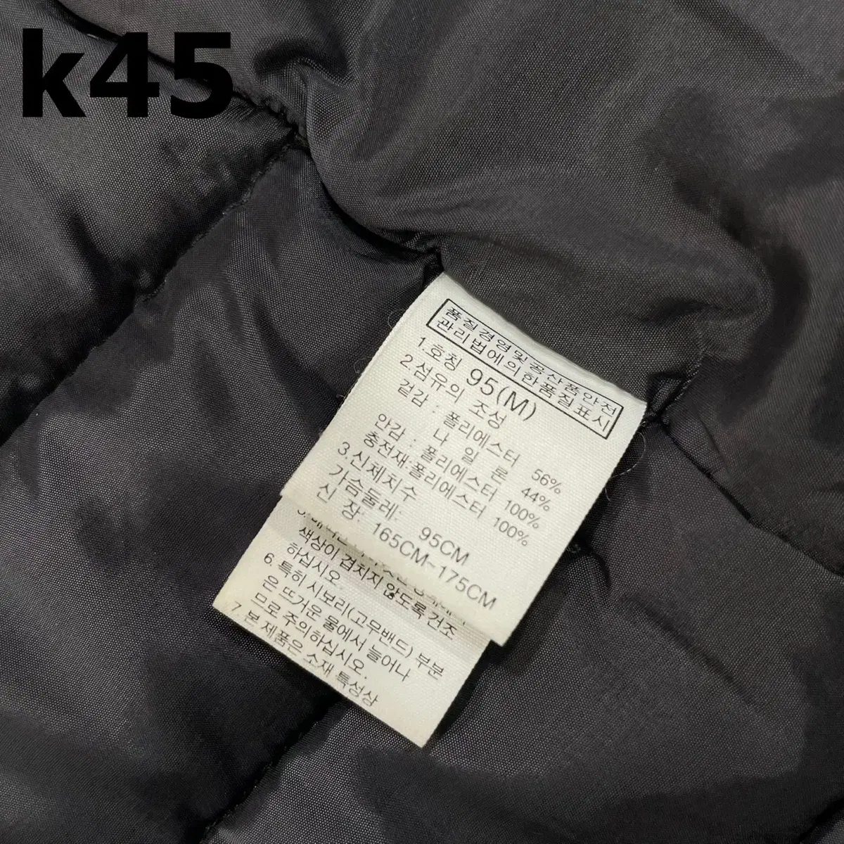 [M] 노스페이스 남성 화이트라벨 결량 패딩 자켓 K45