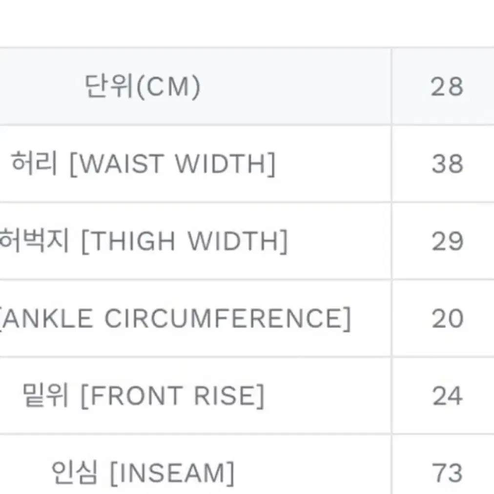 퍼킹어썸 크로커다일 팬츠