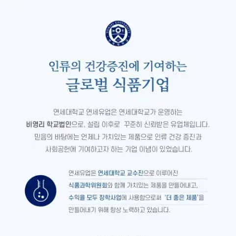 연세유업과채음료190MLX48개옐로우24개+퍼플24개 20가지과일야채