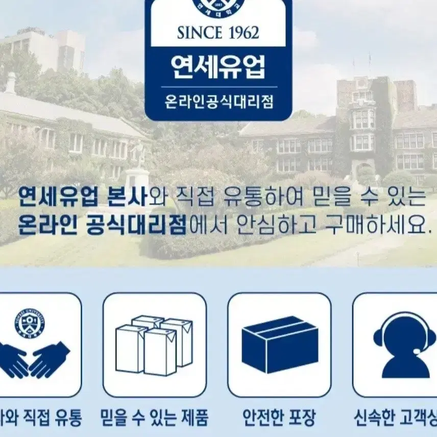 연세유업과채음료190MLX72개레드,옐로우,퍼플각24개 20가지과일야채