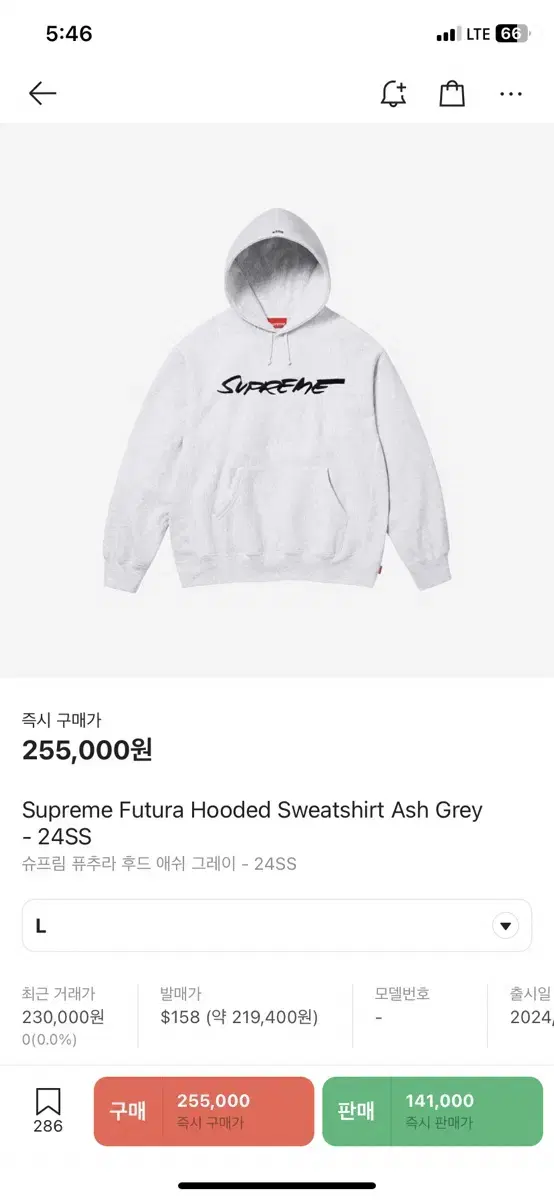 L Supreme Fuchsia Hooded Ash Gray