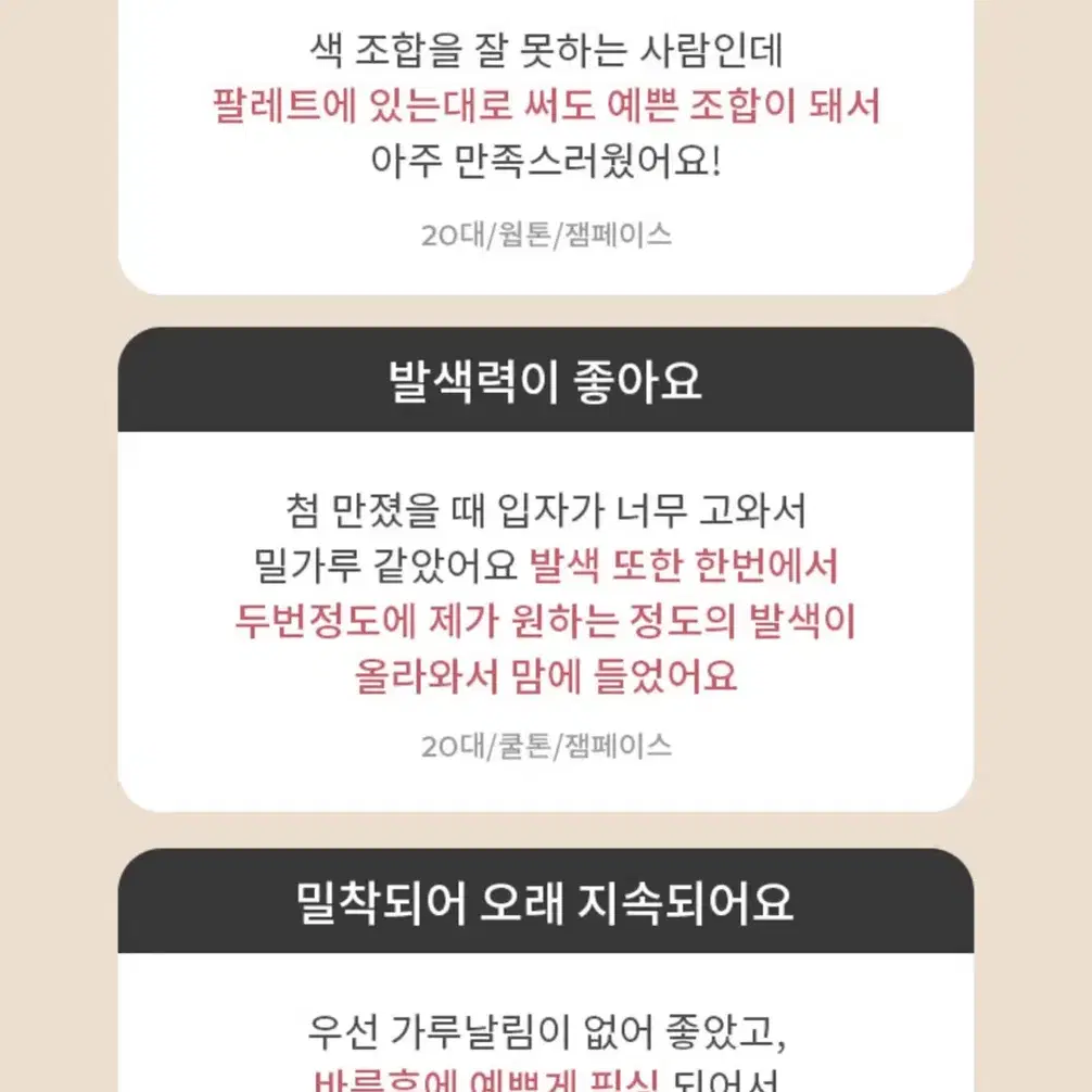 (새상품) 정가 3만 미샤 무드 모먼트 팔레트 라벤더 선셋