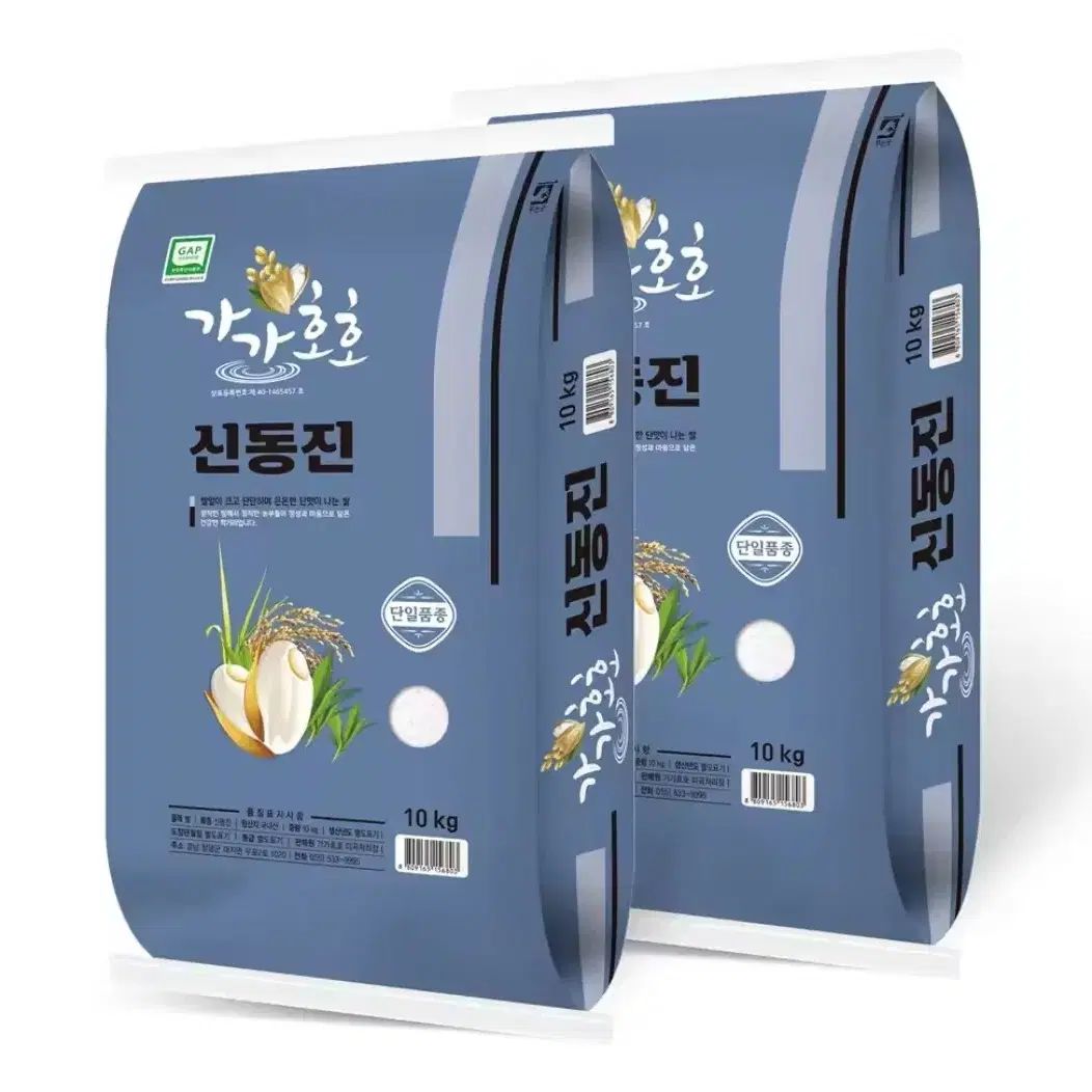 특등급 신동진 20kg (10kg 2포) 23년산 쌀