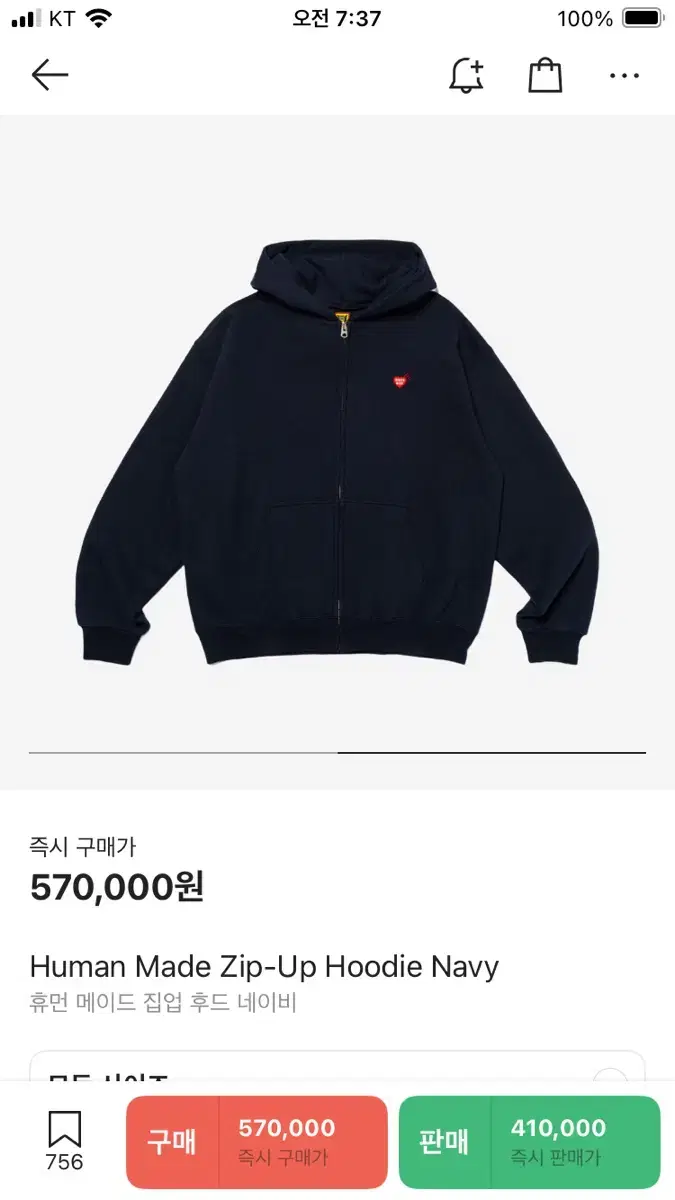 Human Made Zip-up Hoodie Navy XL