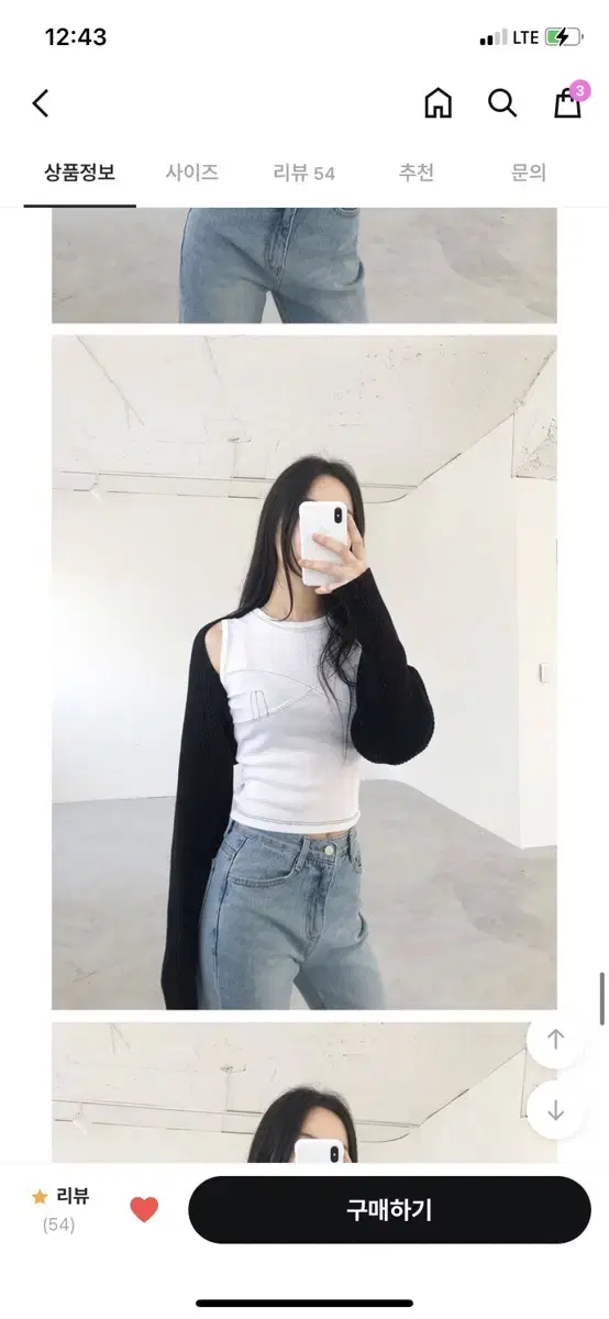 이너뮤트 소프트 골지 볼레로 soft golji bolero 블랙